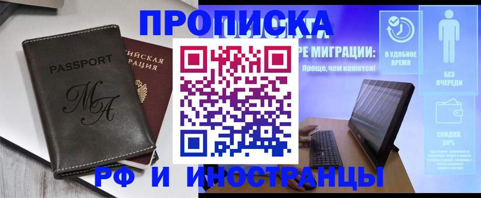 найти адрес прописки в Коми